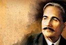 Today Marks the 86th Commemoration of Allama Iqbal, Renowned as the ‘Poet of the East’